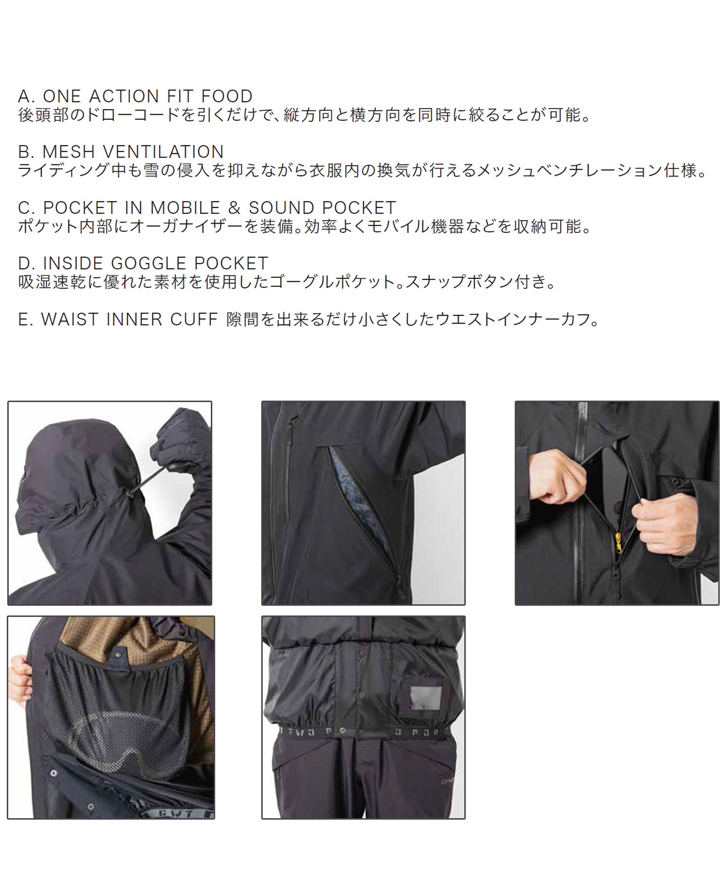 241 トゥーフォーワン GORE-TEX FORECASTER JKT ユニセックス
