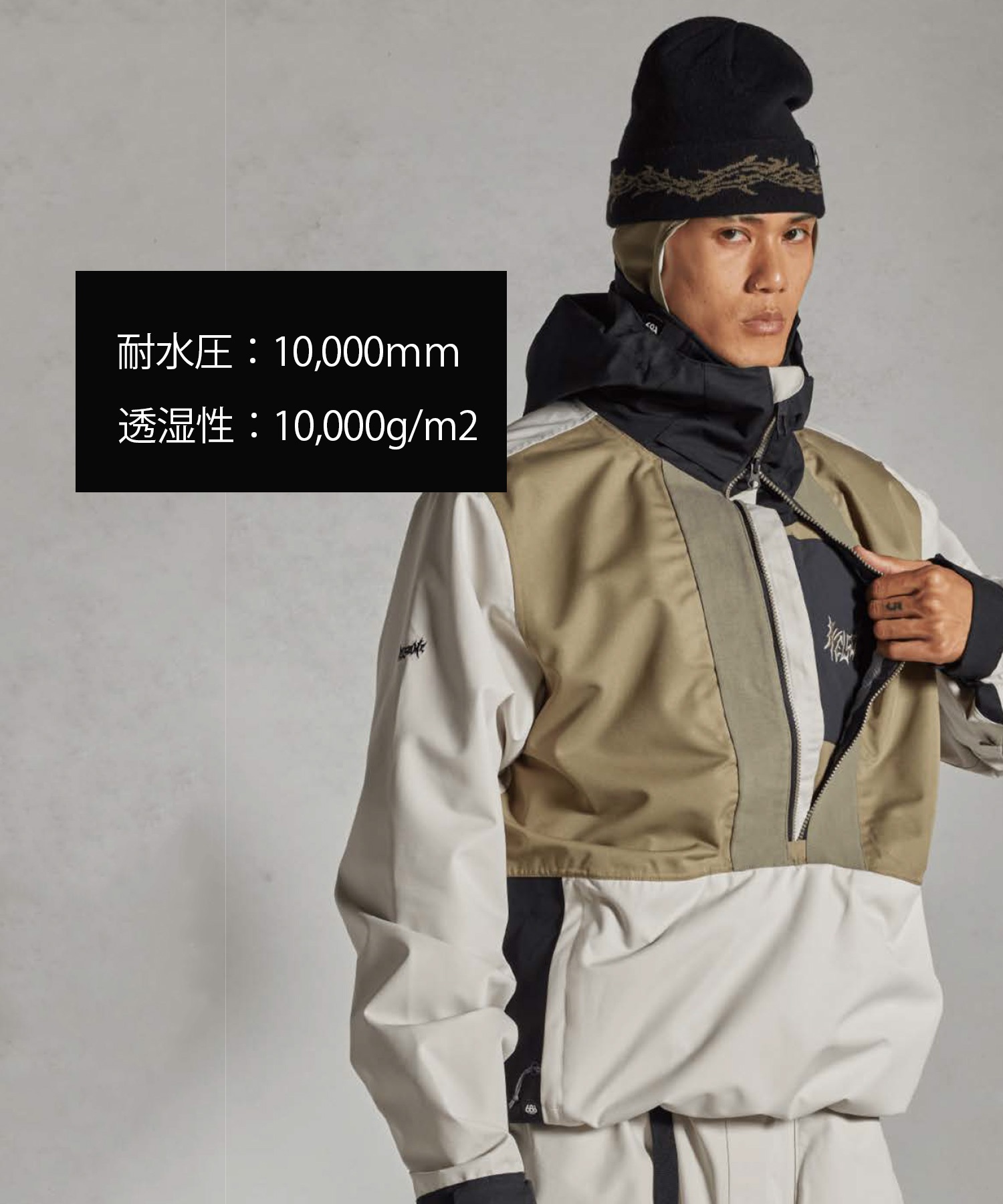 686 シックスエイトシックス GHOST 2.5L SHELL ANORAK スノーボード
