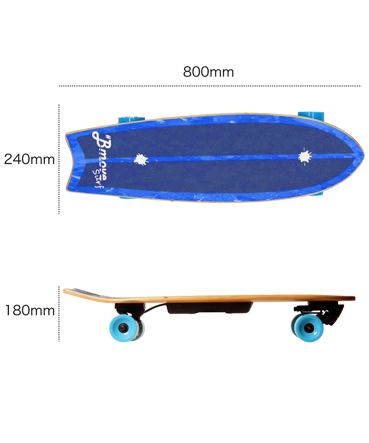 Bmove ビームーブ 電動スケートボード 完成品 充電式 スケートボード