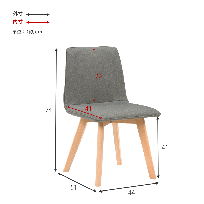 なしなな】椅子 2脚目 なしなな】椅子 2脚目 楽天市場】選べる 肘付き