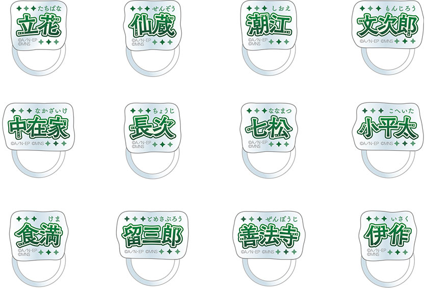 忍ミュ 7再 ブロマイド＆お守り風根付け 六年生全種セット 忍ミュ 7再