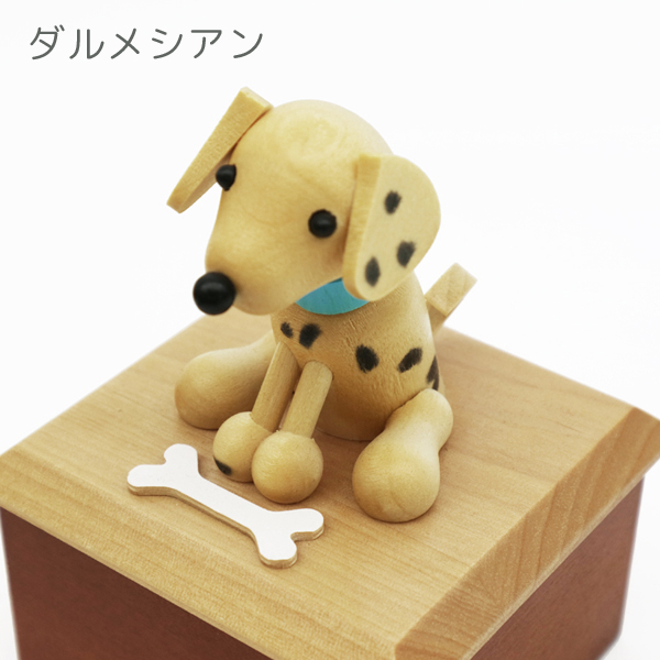 18弁】メロディドッグ オルゴール かわいい からくり 人気曲 ｜株式