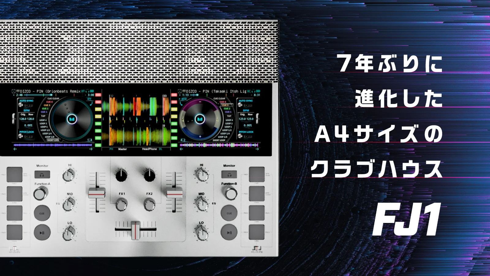 ポータブルDJマシン「FJ1」販売お知らせページ - 株式会社ミューシグナル