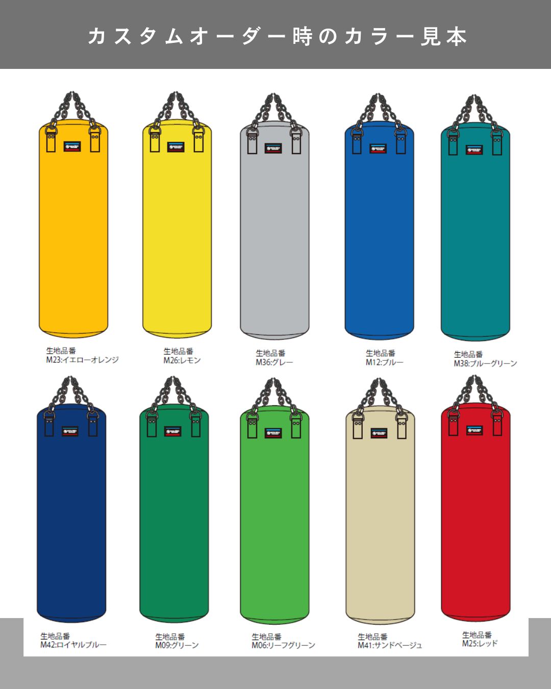 マースサンドバック 160cm 【代金引換不可・配達日時指定不可