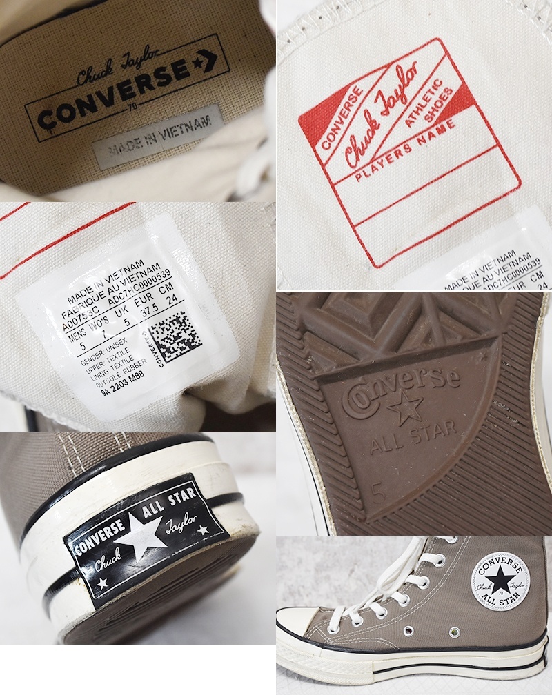 コンバース】converse【CT70】モカブラウン【チャックテイラー