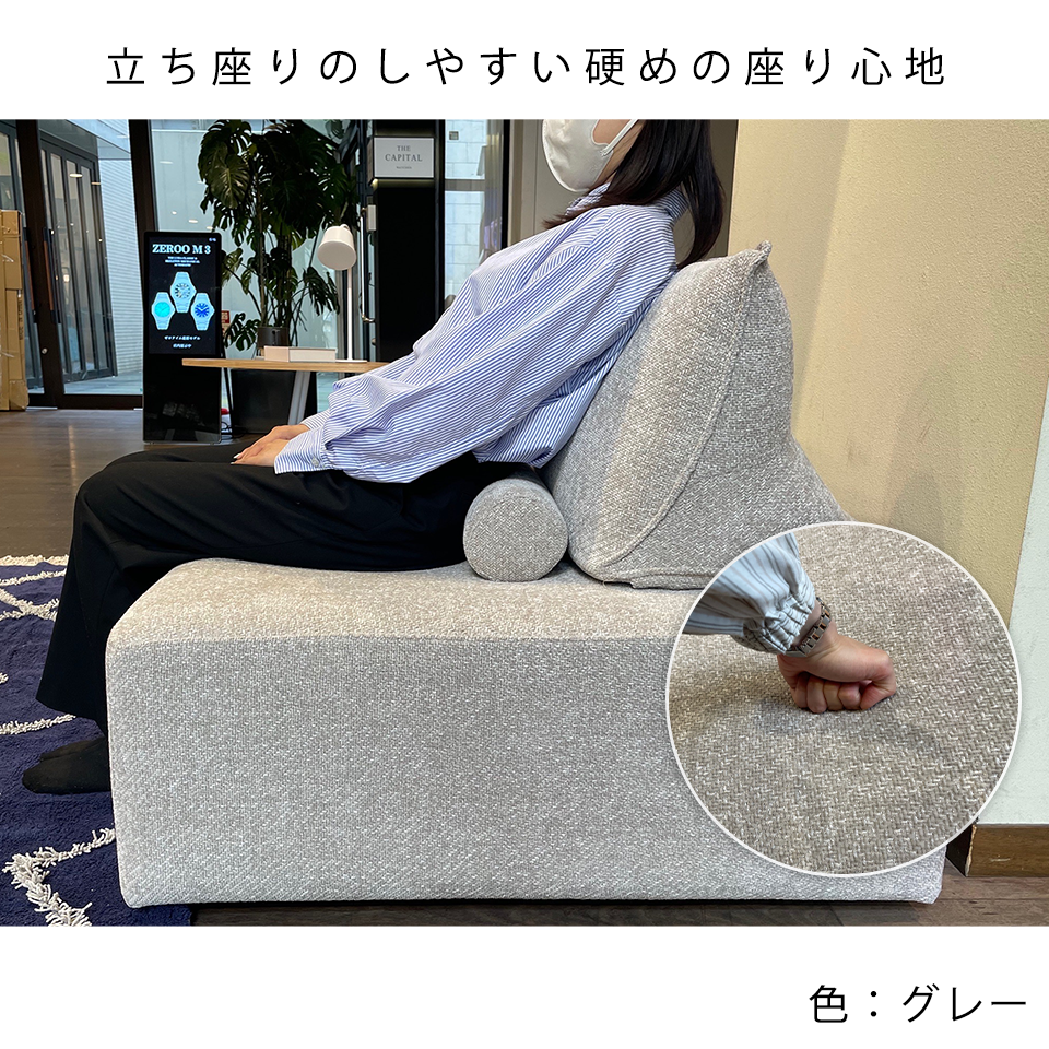 ソファSHIFT 2人掛け【送料・開梱設置無料】イエロー | NOCEノーチェ