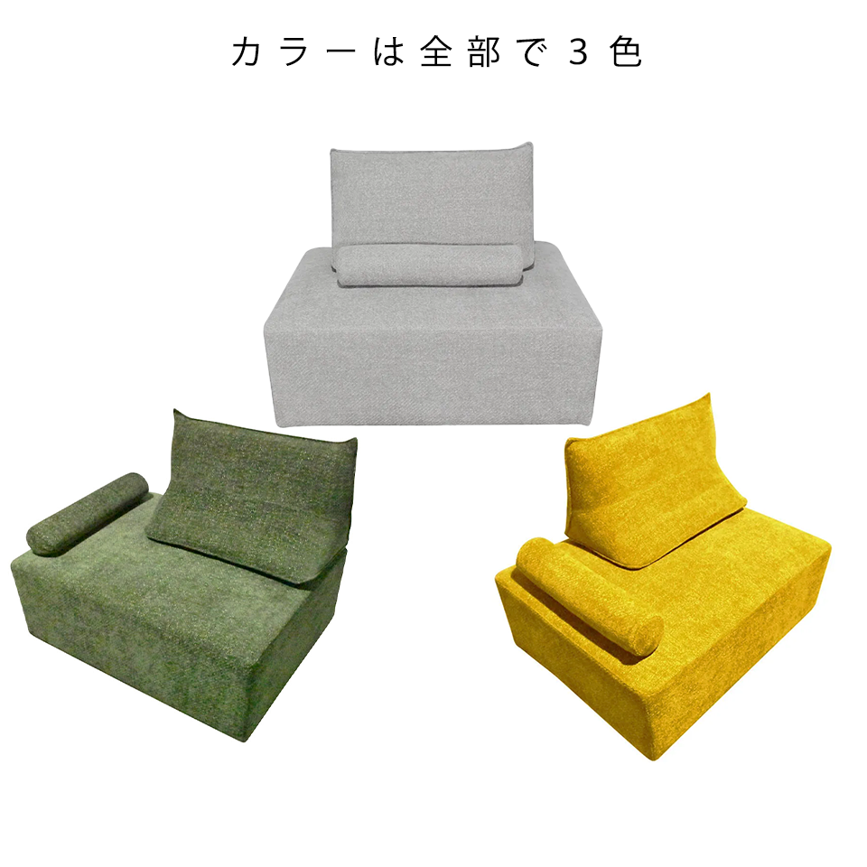 ソファSHIFT 1人掛け【送料・開梱設置無料】グレー | NOCEノーチェ