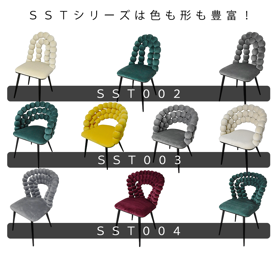 チェア SDC7008【送料無料】グレー | NOCEノーチェ 家具・インテリア通販