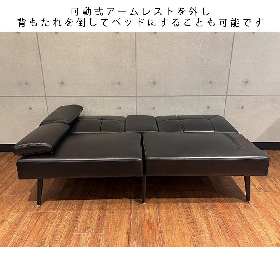 ソファベッドPF1081【送料無料】ブラック | NOCEノーチェ 家具