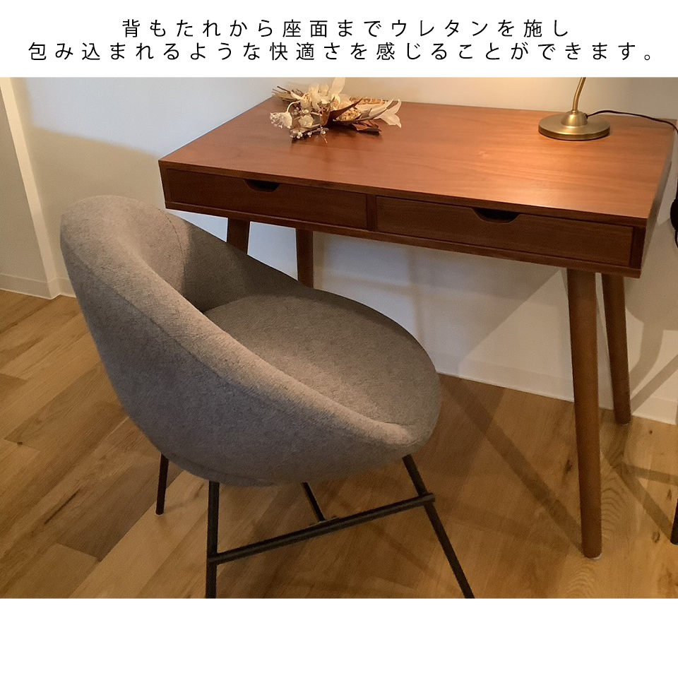 チェアSDC966【送料無料】グレー | NOCEノーチェ 家具・インテリア通販