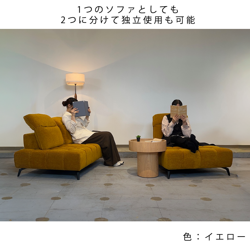 カウチソファYU6607【送料無料】グリーン | NOCEノーチェ 家具