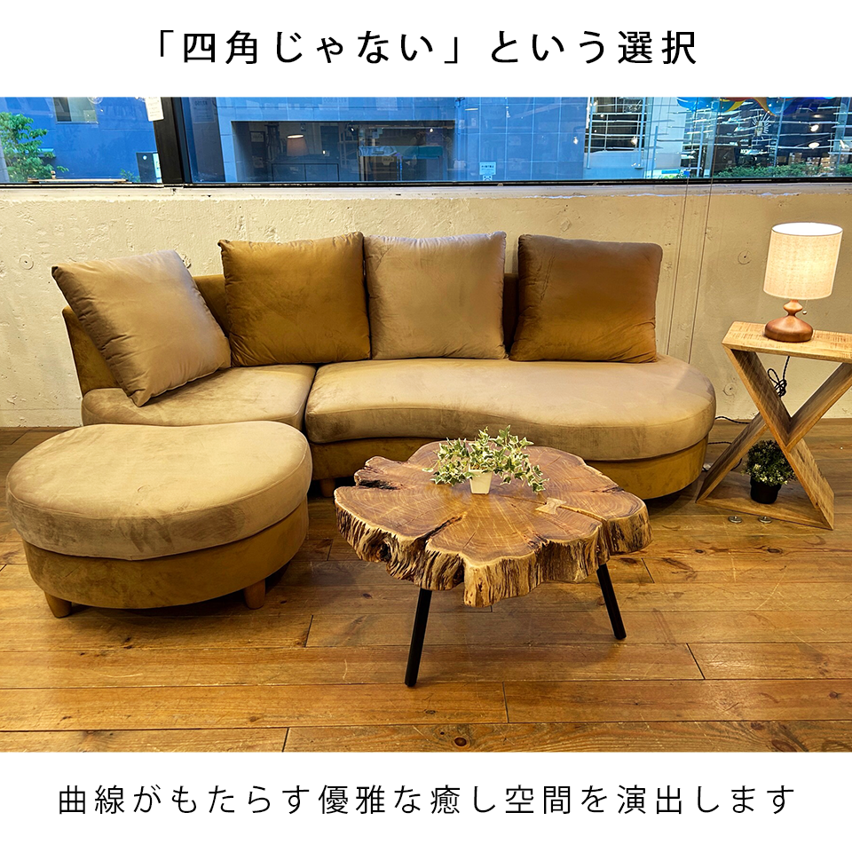 カウチソファM-HY319【送料・開梱設置無料】ダークブラウン/ライト