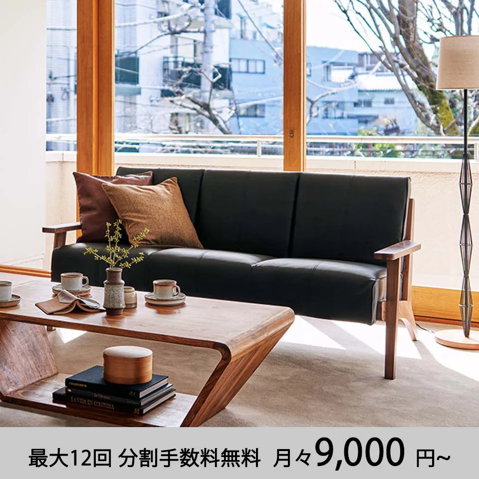 ソファ【本革】NC130A 3人掛け【送料無料】 ブラックレザー