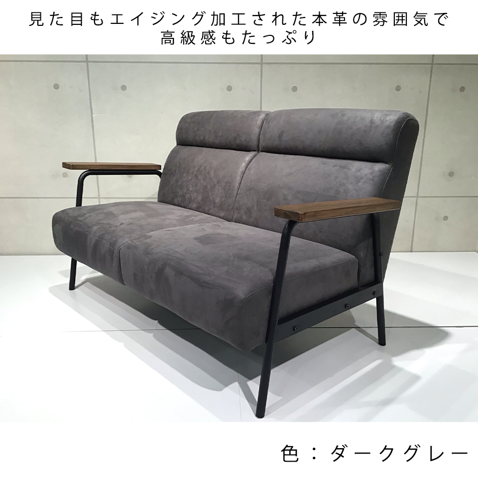 ソファNC728A 2人掛け【送料・開梱設置無料】 キャメル| | NOCE