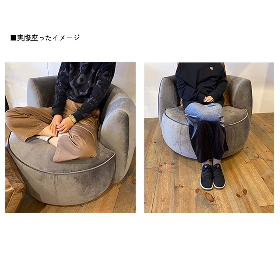 ソファCIRCLE 1人掛け【送料・開梱設置無料】グレー/ブラウン【意匠