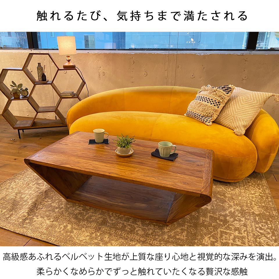 ソファBEANS 3人掛け【送料・開梱設置無料】イエロー | NOCEノーチェ