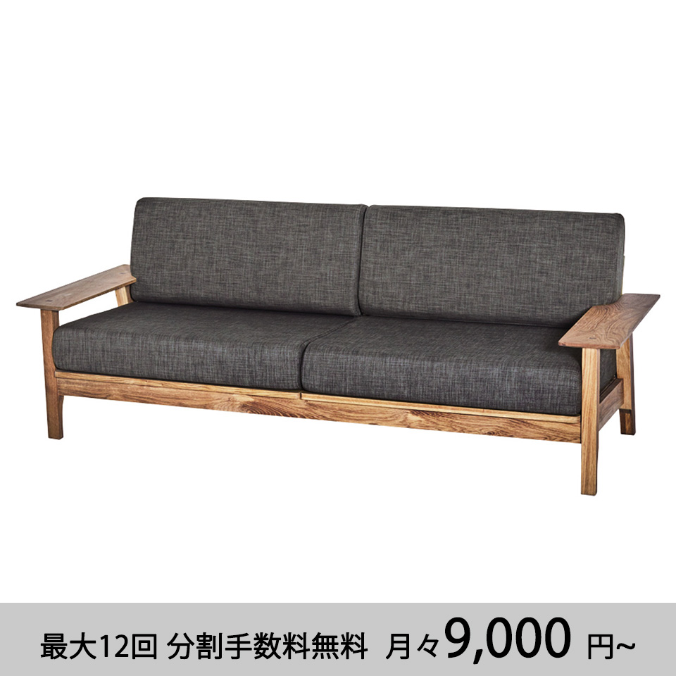 ソファ1610 2人掛け【送料・開梱設置無料】 ライトブラウン 通販