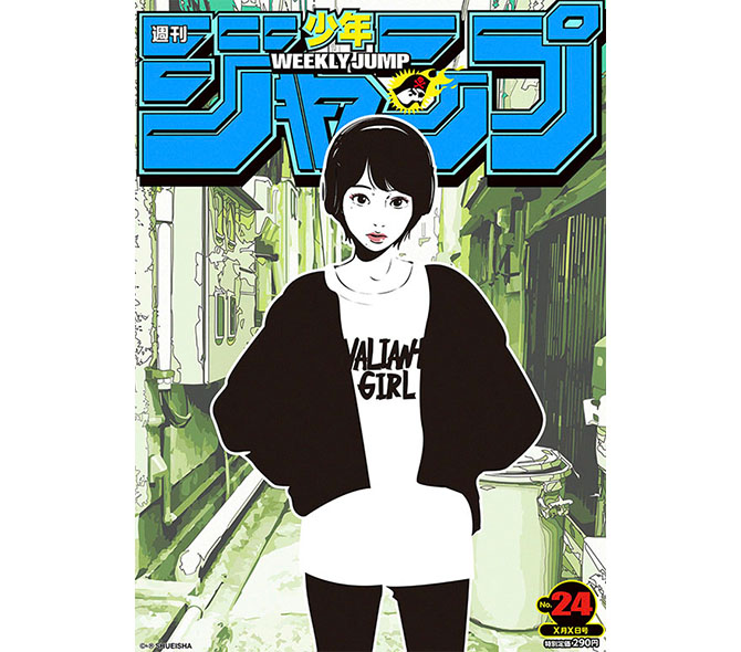 Backside works.の少年ジャンプ No.24が入荷しました。 ー NOISEKING