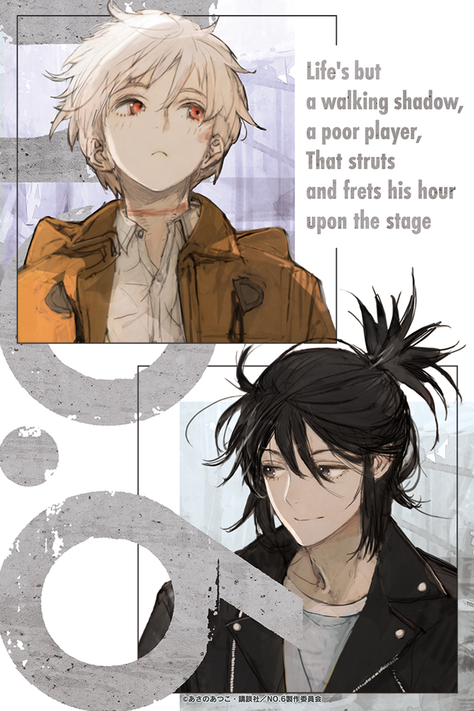 NO.6 » ○店頭取扱○NO.6 プリマニアックス フレグランス 02.ネズミ