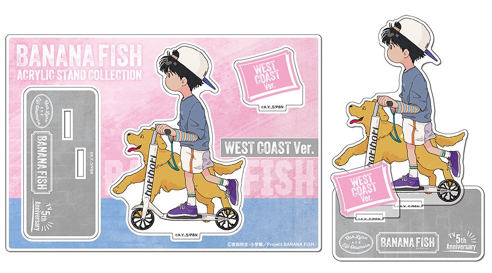 BANANA FISH » BANANA FISH アクリルスタンド part time job アッシュ