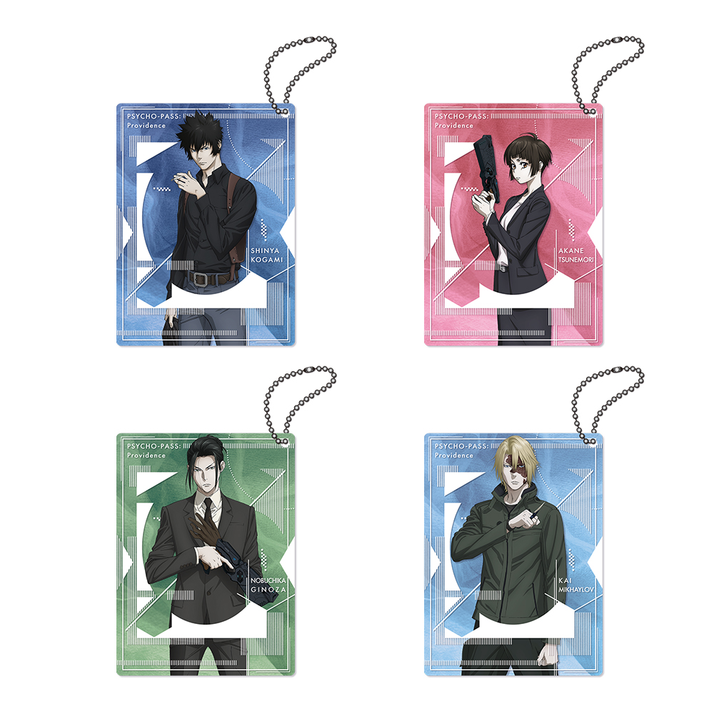 劇場版 PSYCHO-PASS サイコパス PROVIDENCE » 劇場版 PSYCHO-PASS