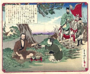 芳年浮世絵「近世人物誌やまと新聞附録第十八 河瀬某の妻」 | Natsume