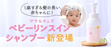 キャンペーン&ピックアップページ商品一覧｜ナチュラルサイエンス：低