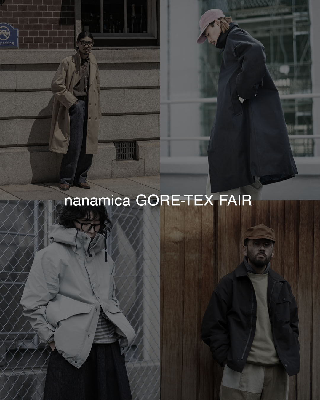 nanamica / nanamica GORE-TEX FAIR 春のはじまりに選ぶ、これからの