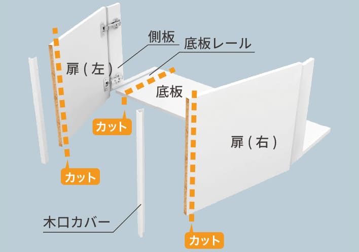 トイレ収納 | トイレ上部収納 | 収納なら南海プライウッド