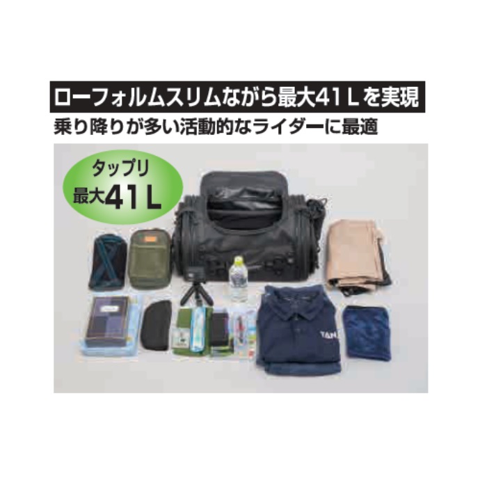 MOTOFIZZ】キャンプイングシートバッグ M｜シートバッグ｜の通販なら