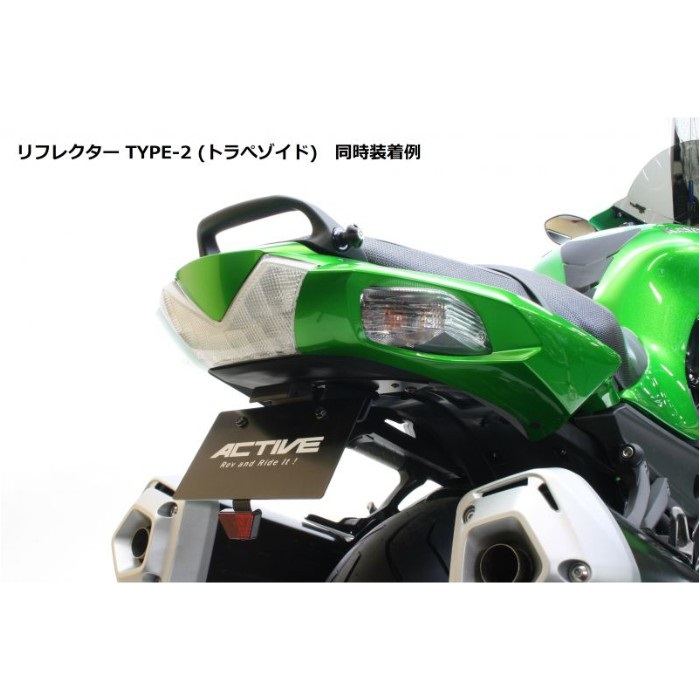 フェンダーレスキット ブラック [LEDナンバー灯付き] ZX-14R 12-19