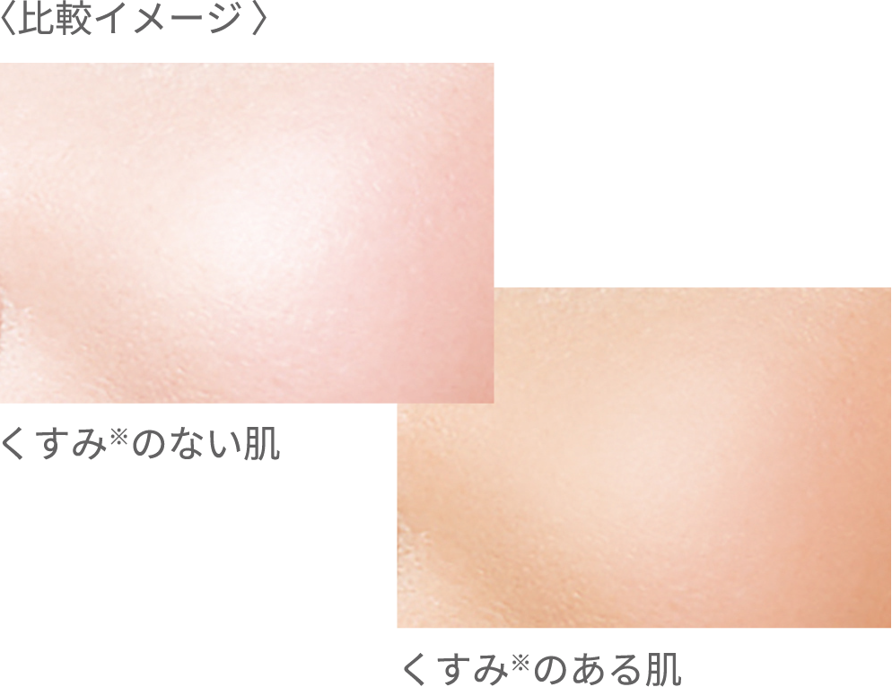 マジェスタ マッサージングパック エクストラローズ ゴールド新登場