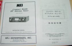 MFJのアンテナチューナーMFJ-945E