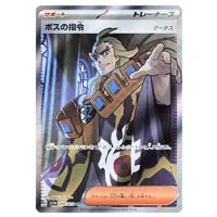 キハダ SAR [トリプレットビート] SV1a 099/073 買取 | ポケモンカード