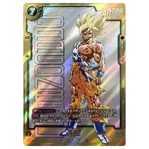 孫悟空(パラレル) SCR [未知なる冒険] FB05-119 買取 | ドラゴンボール