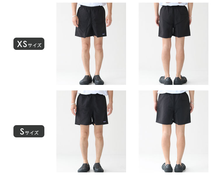 パタゴニア/ショートパンツのサイズ感は？バギーズ・ショーツ＆ロング