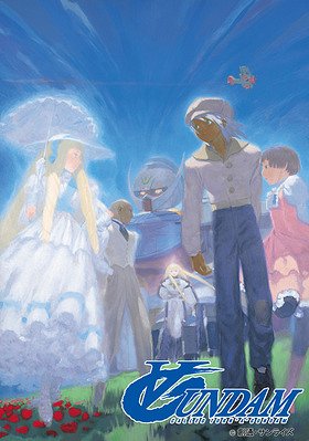 G-SELECTION ∀ガンダム DVD-BOX [初回限定生産/廉価版] アニメ DVD