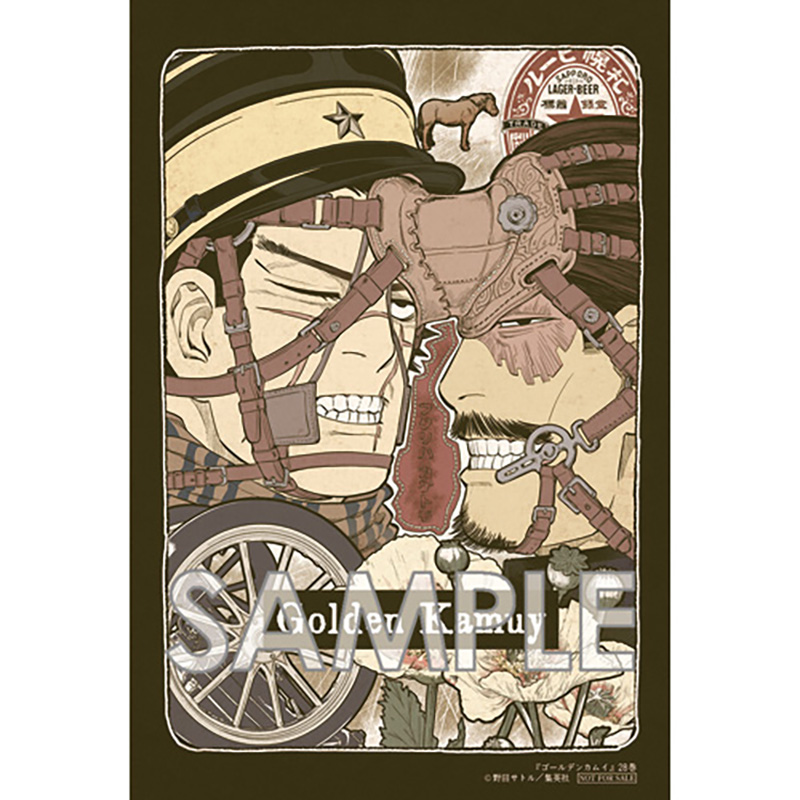 ゴールデンカムイ】新刊28巻の発売日・予約・特典のまとめ 、表紙は