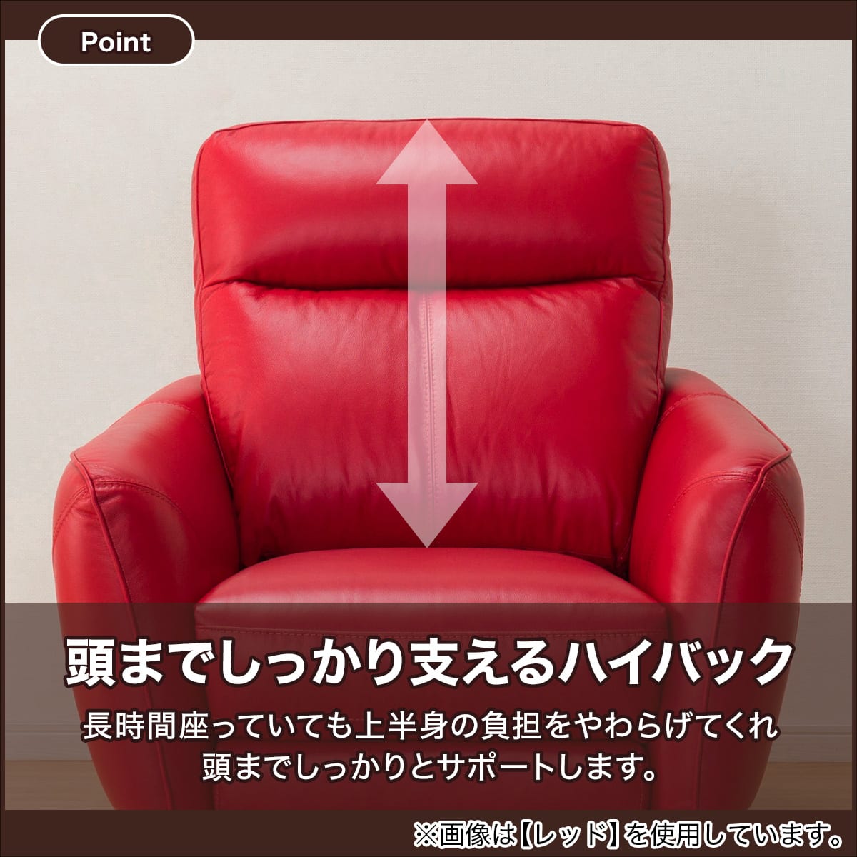 1人掛け電動リクライニングソファ 本革(一部合成皮革)タイプ (アネーロ