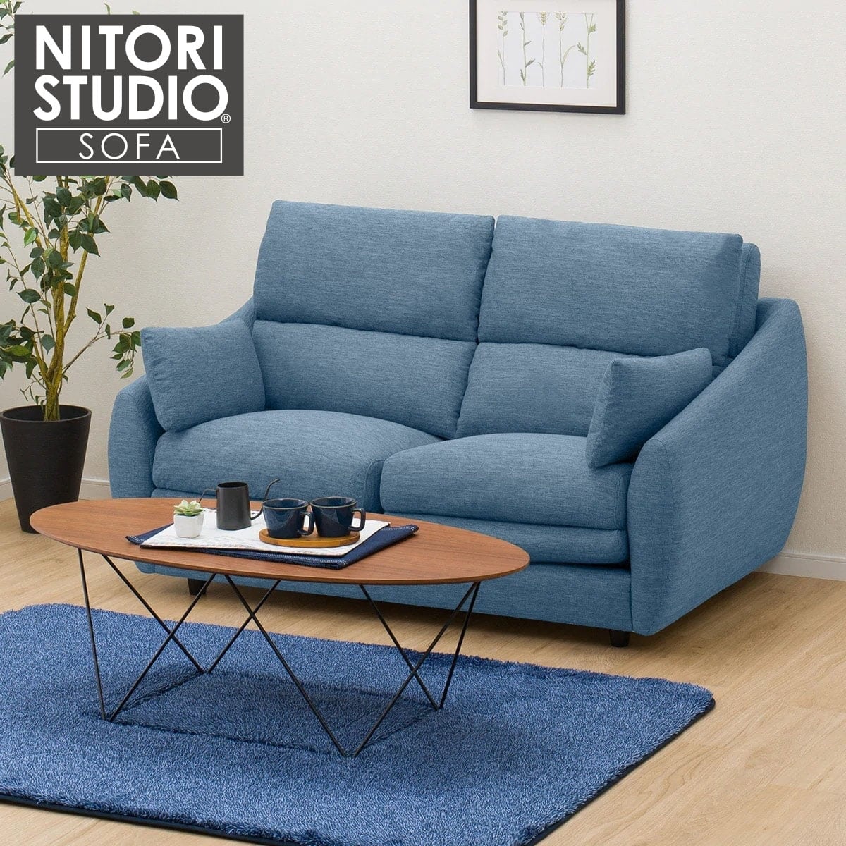 ニトリネット【公式】 家具・インテリア通販