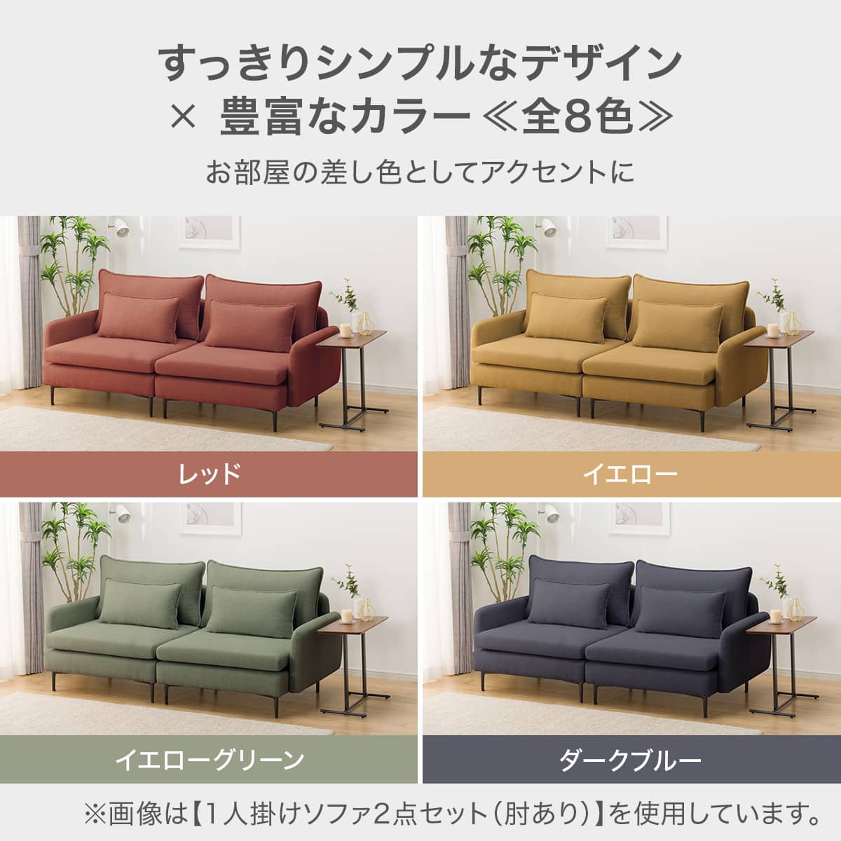 傷・汚れに強い 広い座面のゆったり 3人掛けソファ 布張りタイプ (MS01