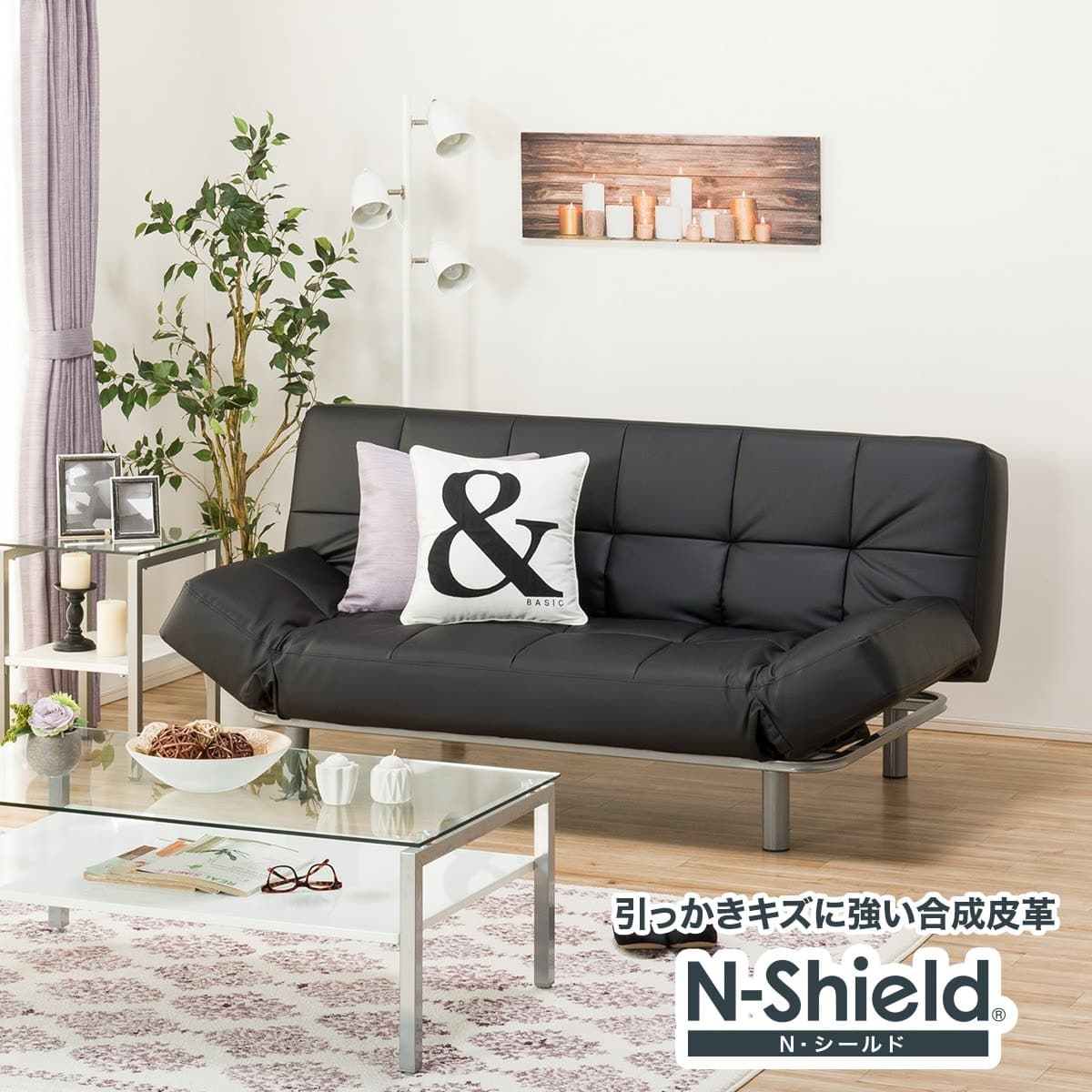 傷・汚れに強い ソファベッド 合皮タイプ (マークスAM Nシールド BK