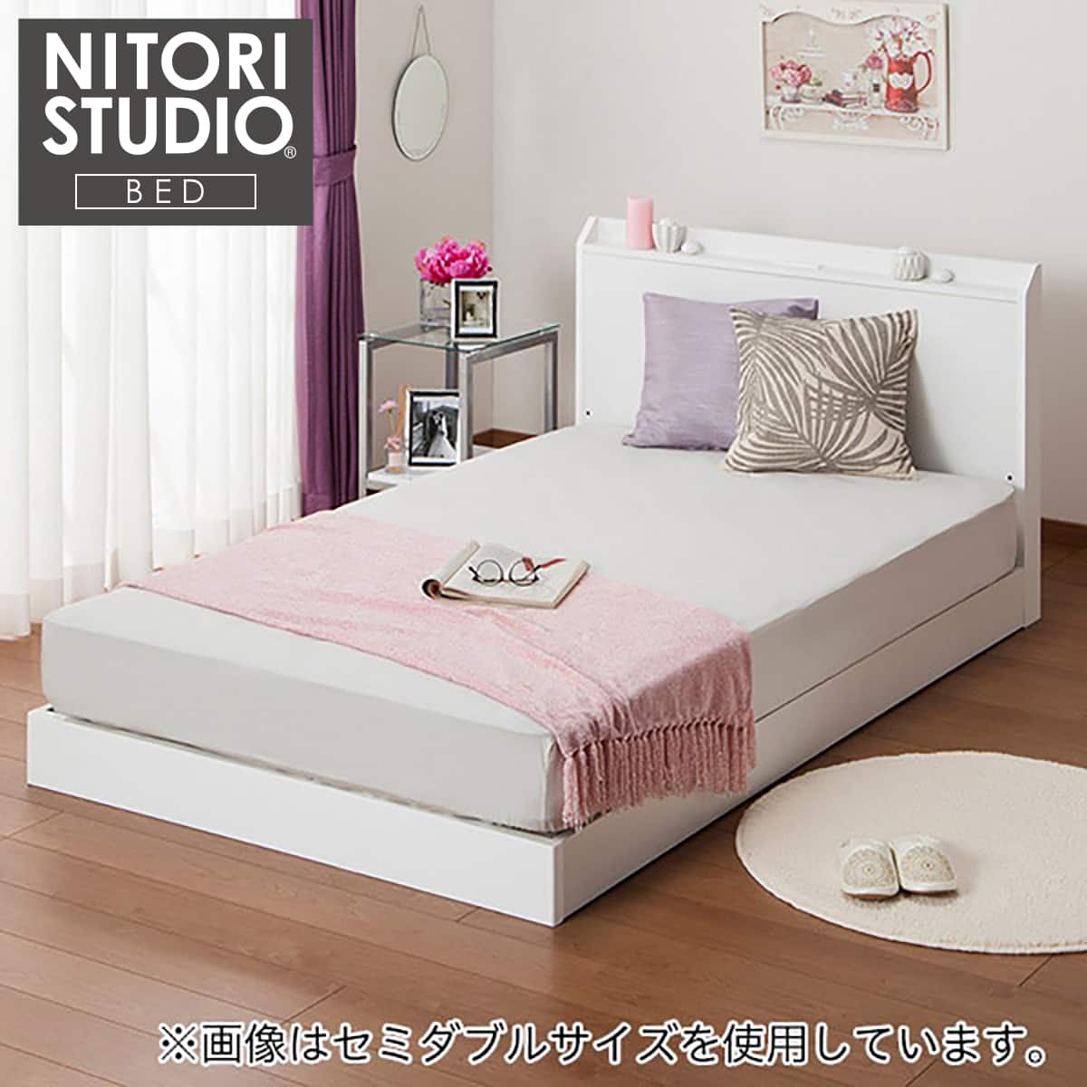 シングルベッドフレーム(ヴァイン-S LOW/WH) | ニトリネット【公式