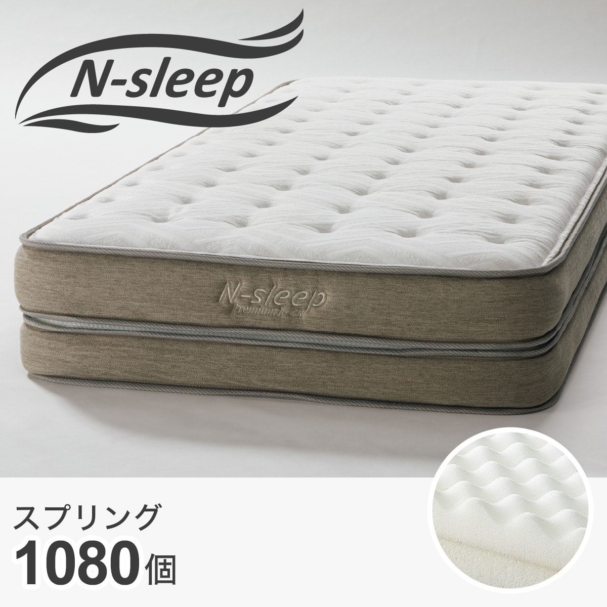 シングルマットレス(Nスリープ プレミアムP1-02CR VB) | ニトリネット