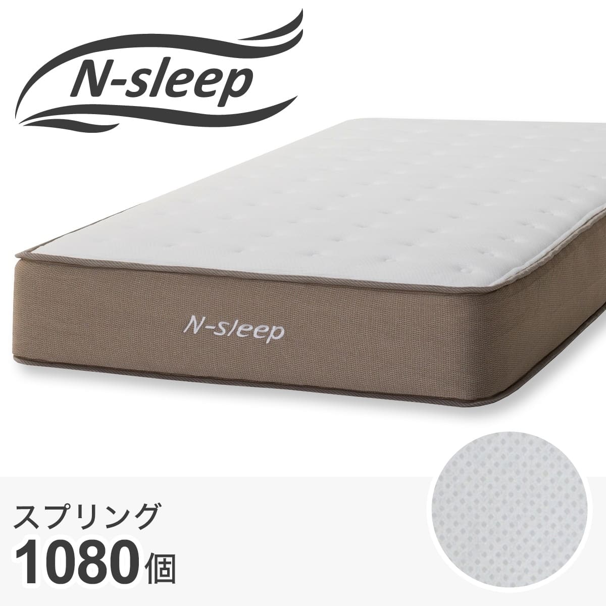 ニトリ N-sleep Hard3-CR シングル ※マットレスのみ ニトリ N-sleep
