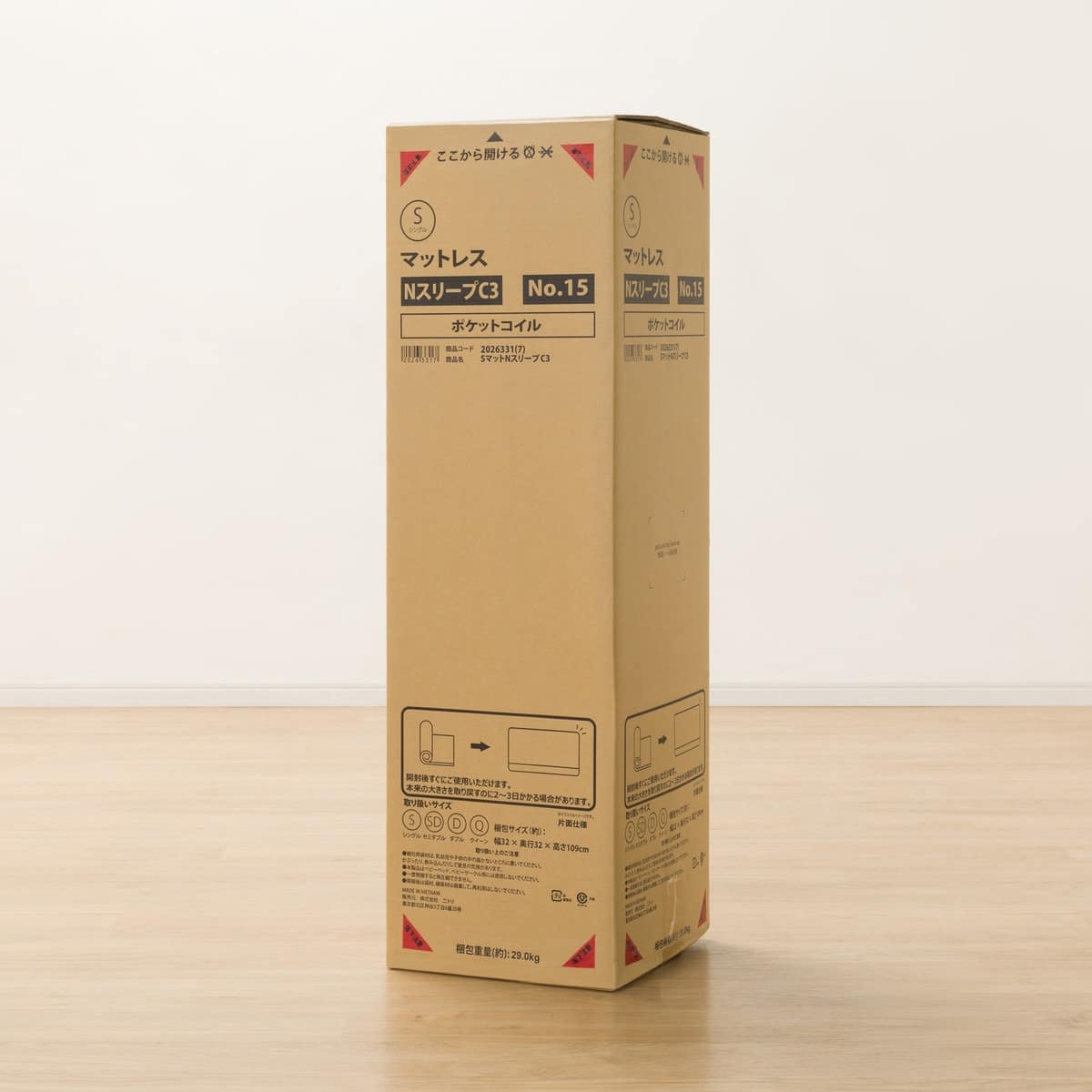 シングルマットレス(Nスリープ C3) | ニトリネット【公式】 家具