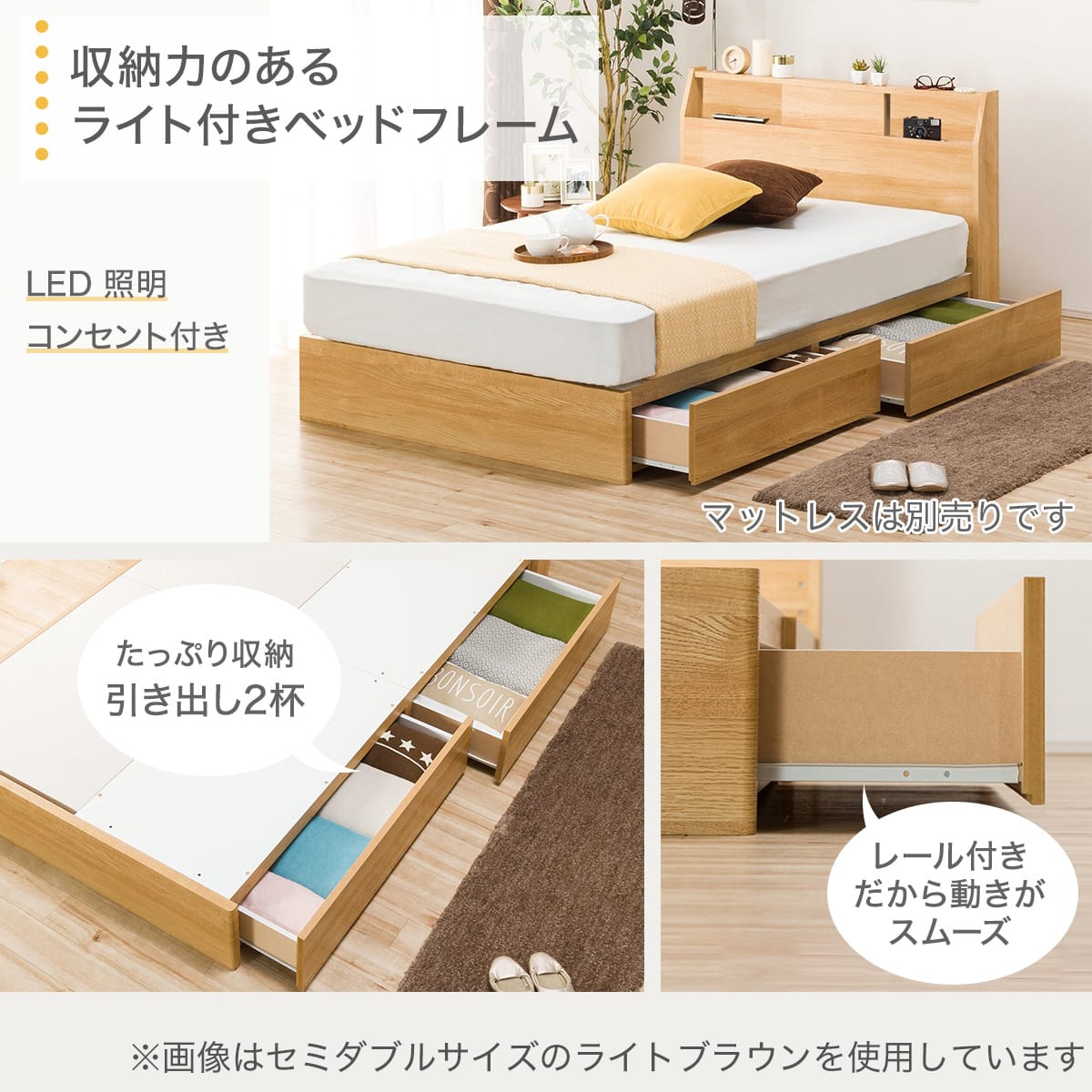 シングルベッドフレーム(アザン3 浅型/LBR) | ニトリネット【公式