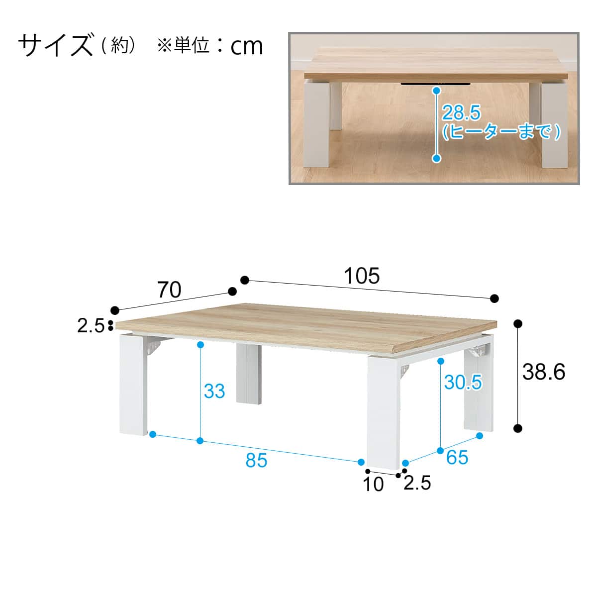 リビングこたつ(フロットR 105 VNA) | ニトリネット【公式】 家具