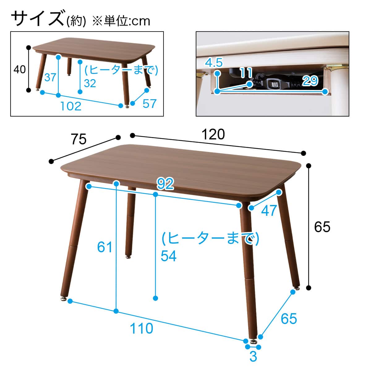 高さが変えられる2Wayこたつテーブル(NV03 120 MBR) | ニトリネット