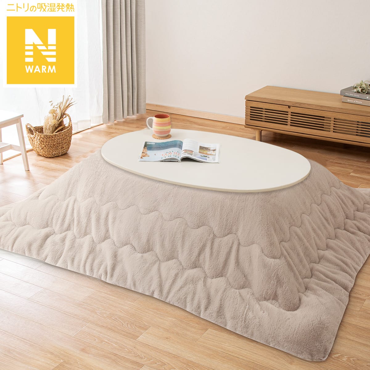 楕円形リビングこたつ + 掛布団セット (GC03R 105 WW/RB2510 長方形 MO